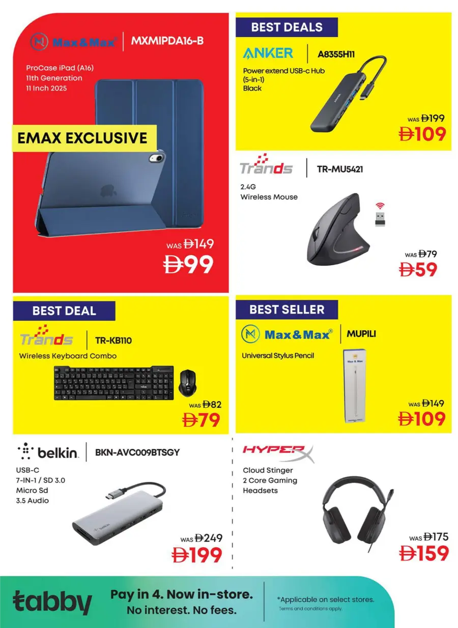 Biggest Back to School Event – Lowest Price Guaranteed! In Emax Fujairah