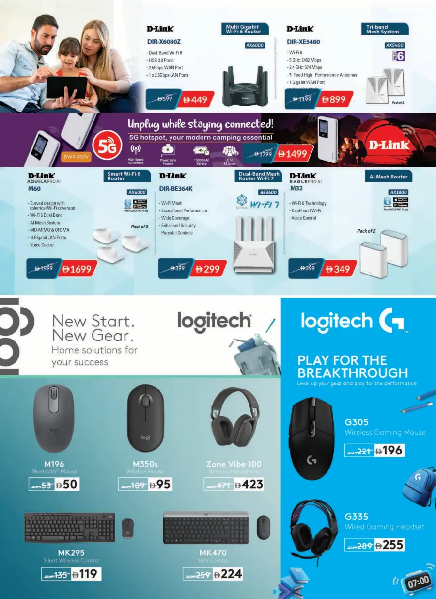 Biggest Back to School Event – Lowest Price Guaranteed! In Emax Fujairah
