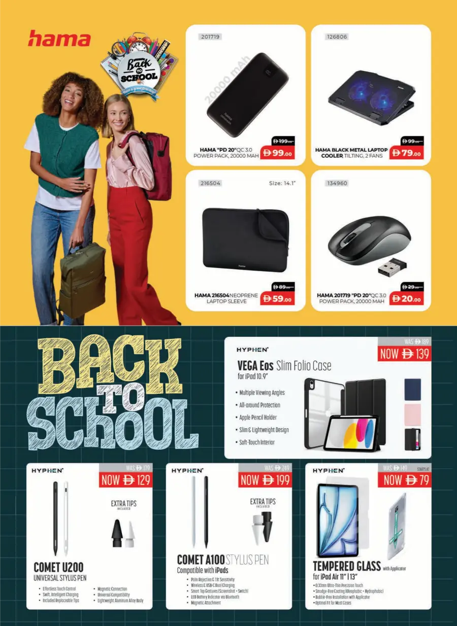 Biggest Back to School Event – Lowest Price Guaranteed! In Emax Fujairah