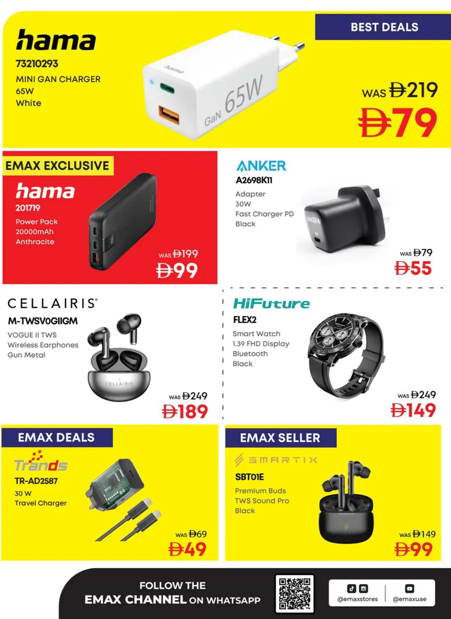 Biggest Back to School Event – Lowest Price Guaranteed! In Emax Fujairah