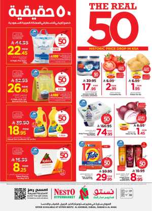 REAL 50 Deals – Shop More, Save More In Nesto Hypermarket Dammam,Al Hasa,Jubail,Al Khobar