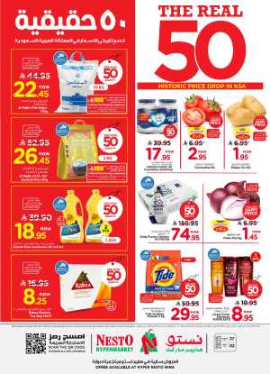The real 50 historic price drop In Nesto Hypermarket Dammam