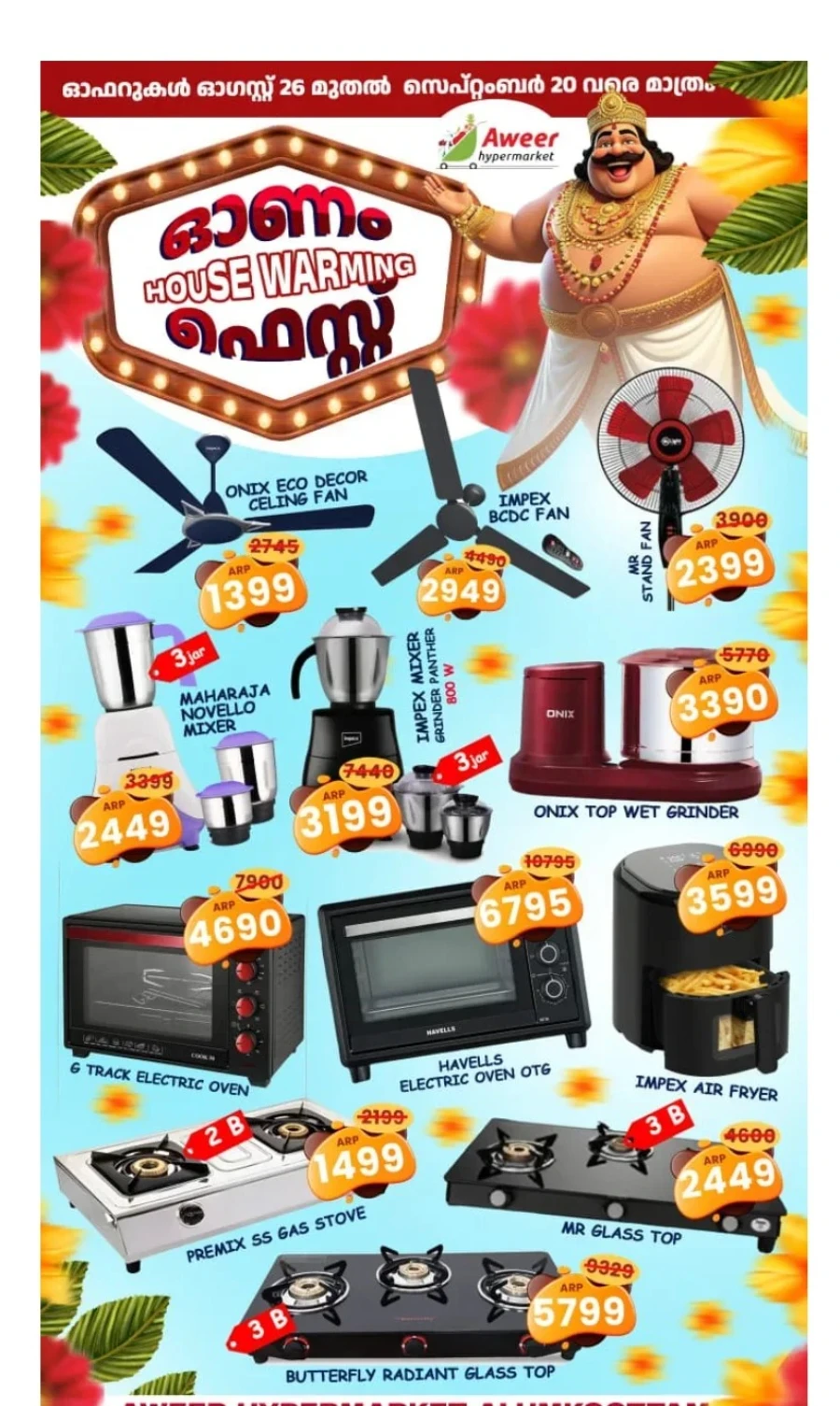 Onam Mega Offer In Aweer Hypermarket undefined