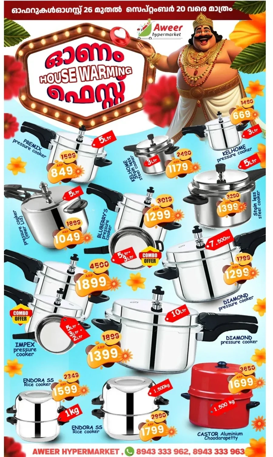 Onam Mega Offer In Aweer Hypermarket undefined