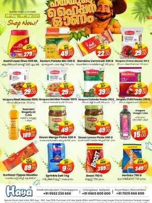 Onam Festive Offers – Big Savings Await! In HAYA Hypermarket Palakkad