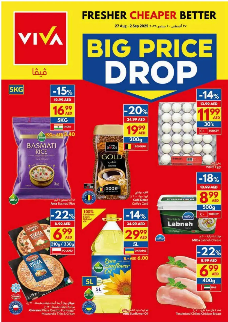 Big Price Drop – Unbeatable Weekly Deals In VIVA Supermarket Dubai