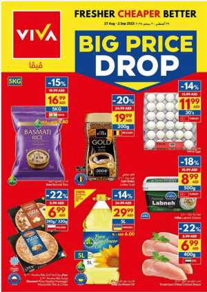 Big Price Drop – Unbeatable Weekly Deals In VIVA Supermarket Dubai,Abu Dhabi,Sharjah / Ajman,Al Ain,Fujairah,Ras al Khaimah,Umm al Quwain