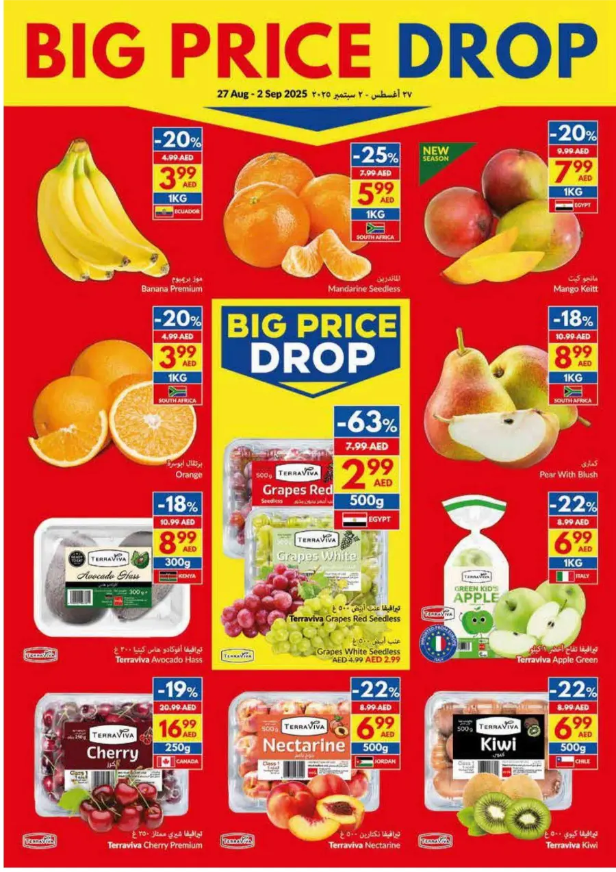 Big Price Drop – Unbeatable Weekly Deals In VIVA Supermarket Dubai