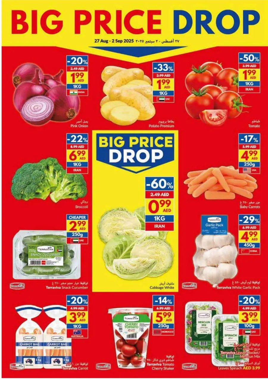 Big Price Drop – Unbeatable Weekly Deals In VIVA Supermarket Dubai