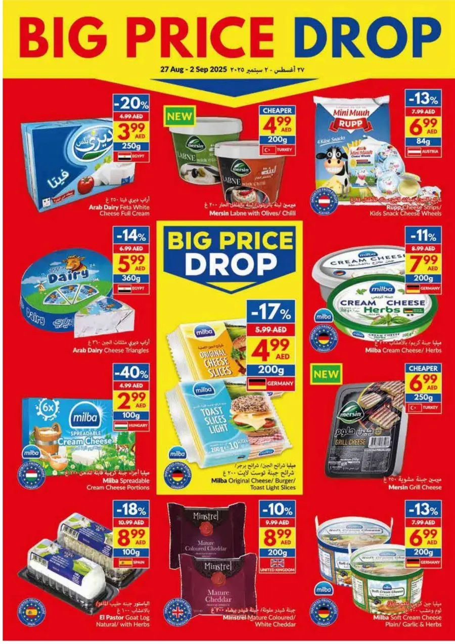 Big Price Drop – Unbeatable Weekly Deals In VIVA Supermarket Dubai