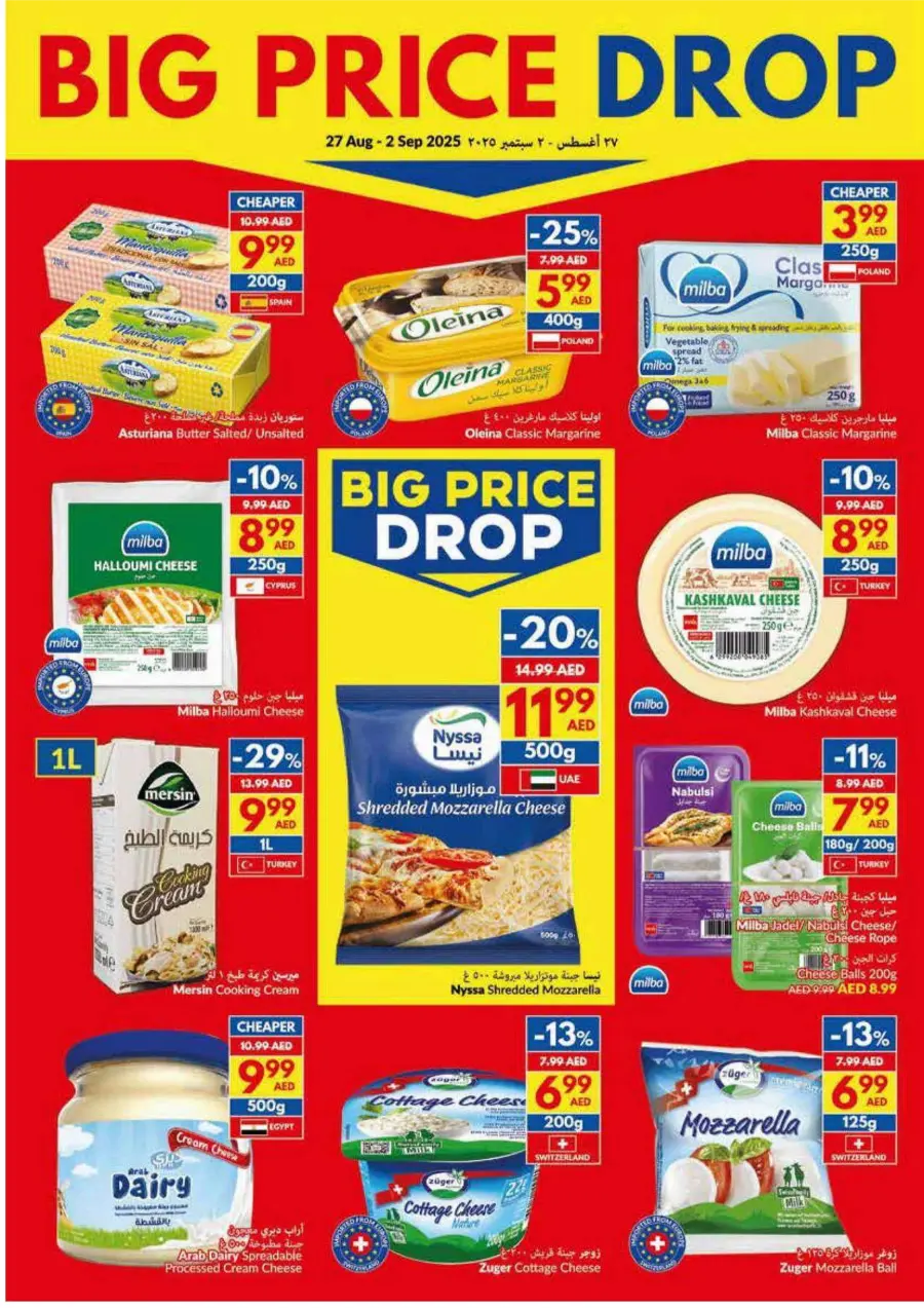 Big Price Drop – Unbeatable Weekly Deals In VIVA Supermarket Dubai