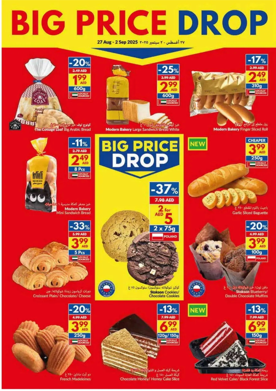 Big Price Drop – Unbeatable Weekly Deals In VIVA Supermarket Dubai