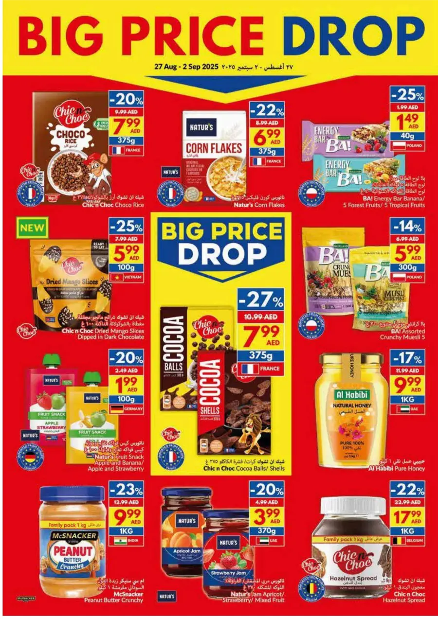Big Price Drop – Unbeatable Weekly Deals In VIVA Supermarket Dubai