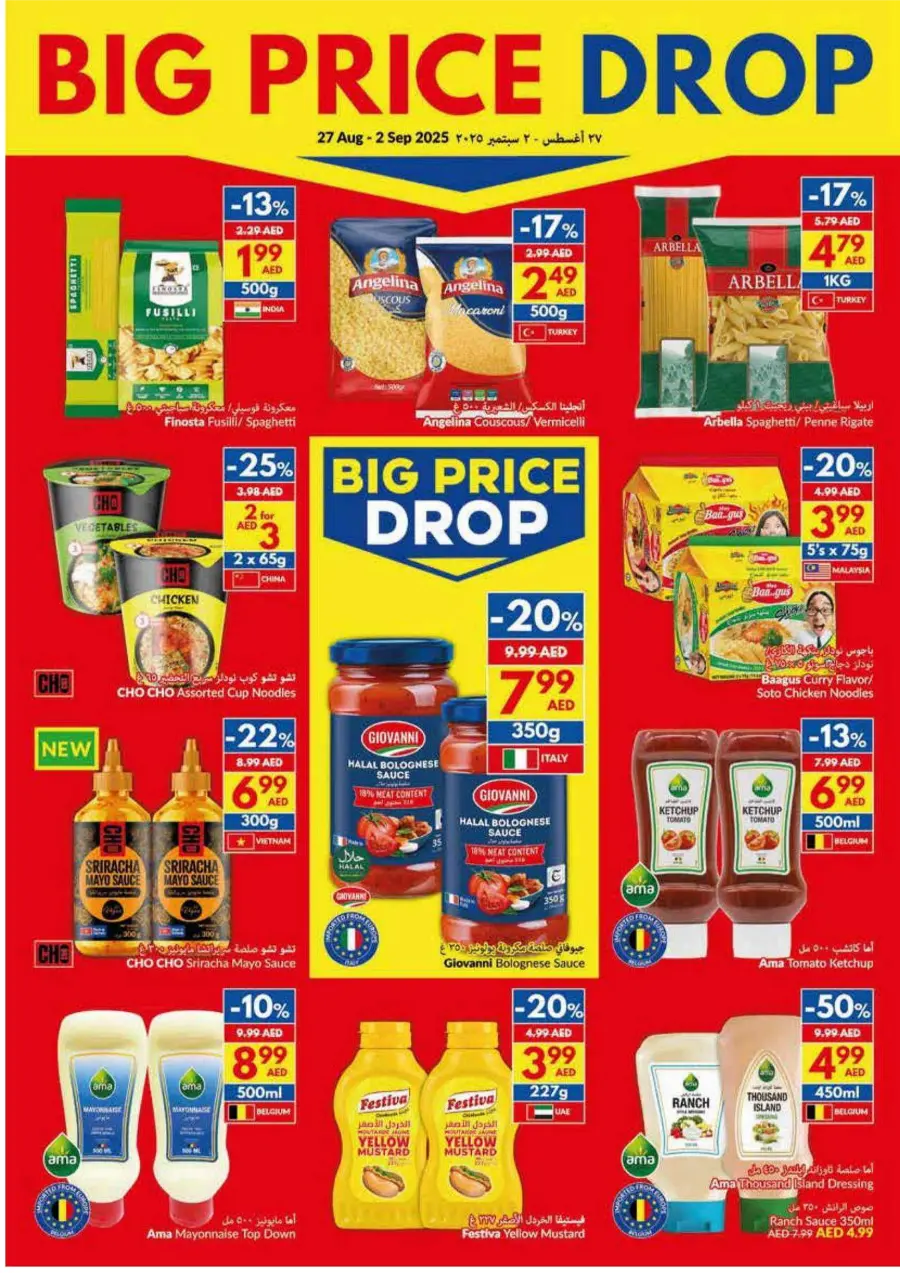 Big Price Drop – Unbeatable Weekly Deals In VIVA Supermarket Dubai