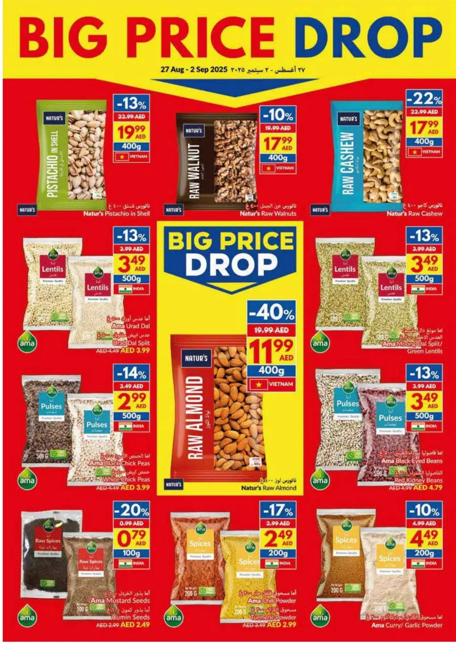 Big Price Drop – Unbeatable Weekly Deals In VIVA Supermarket Dubai