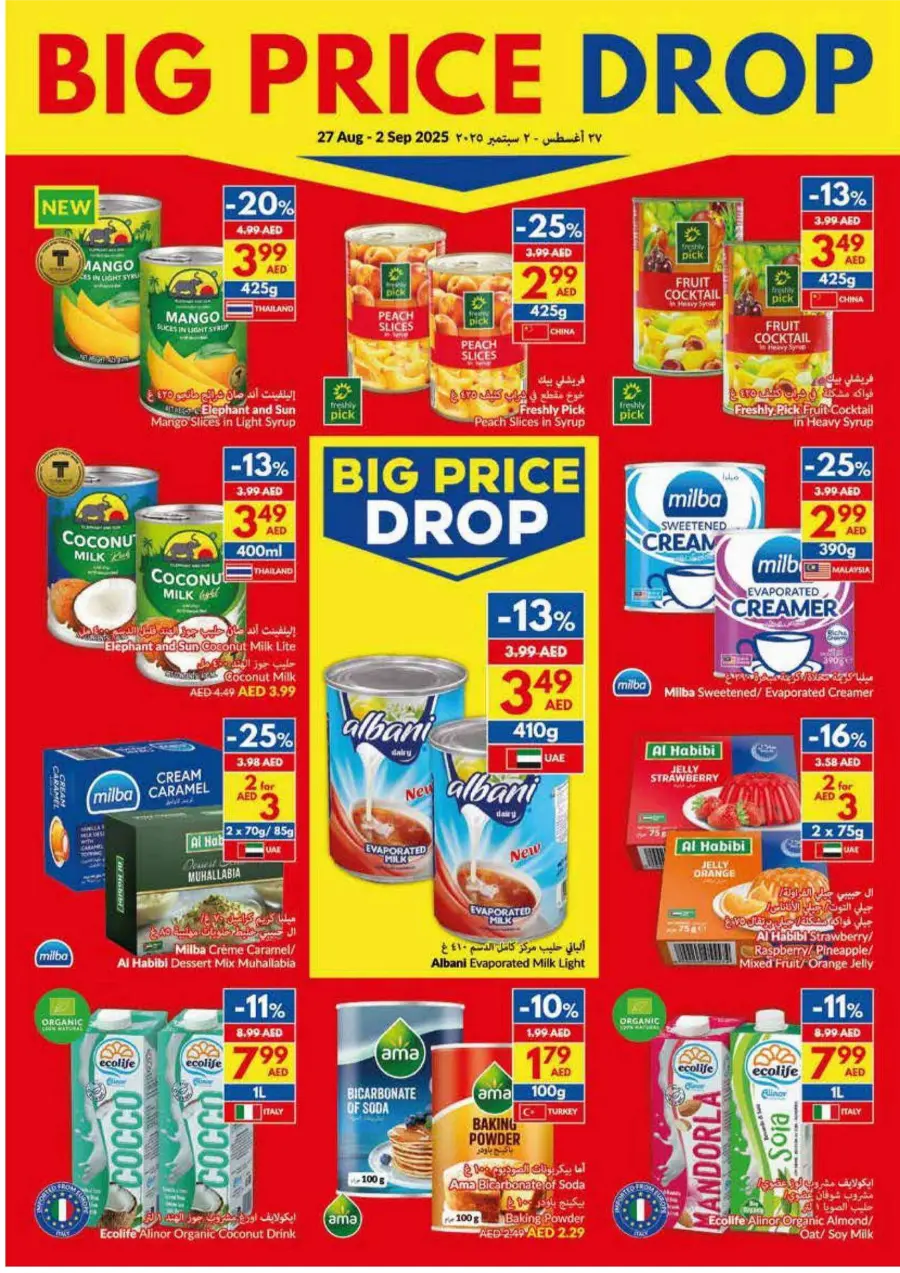 Big Price Drop – Unbeatable Weekly Deals In VIVA Supermarket Dubai
