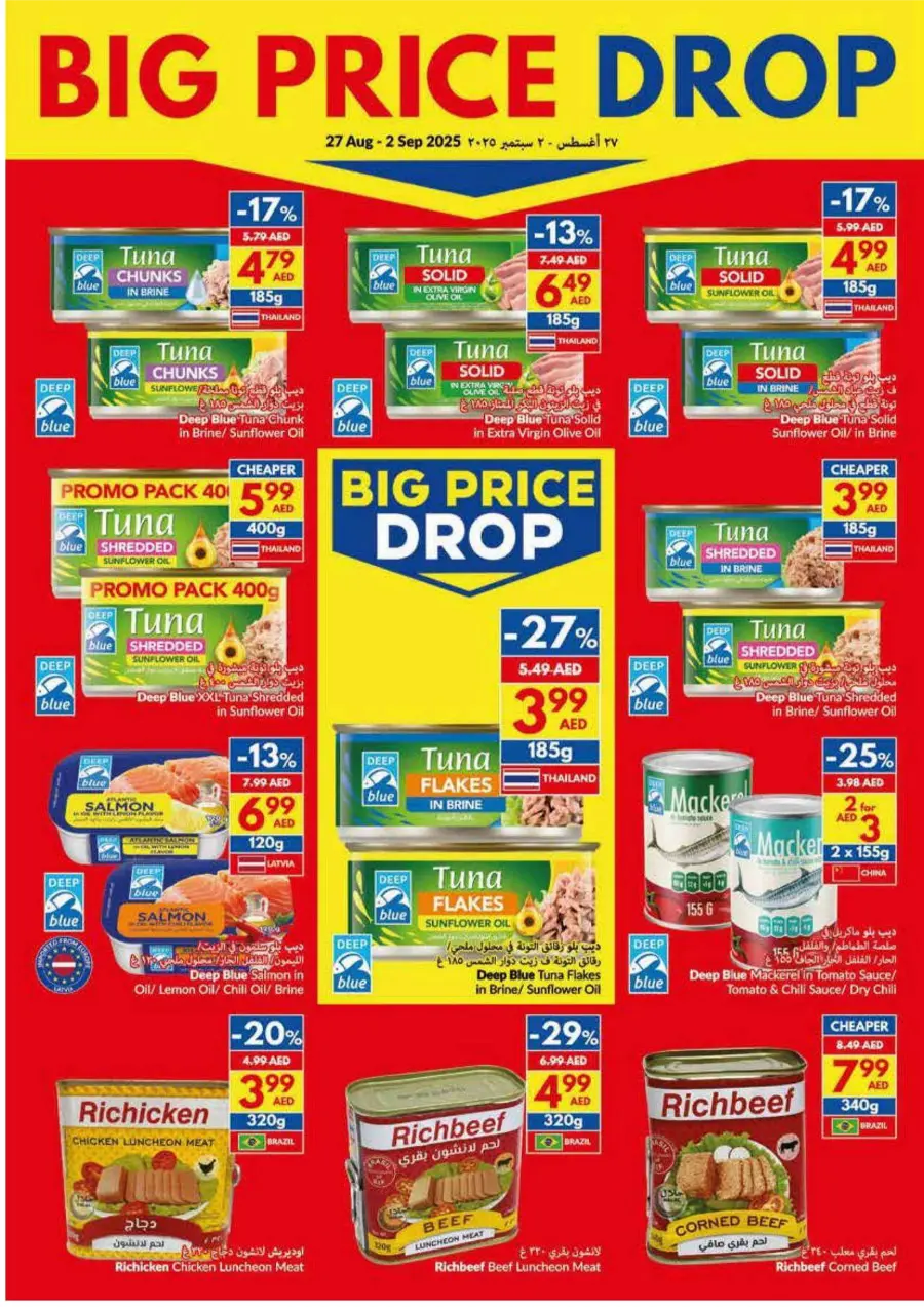 Big Price Drop – Unbeatable Weekly Deals In VIVA Supermarket Dubai