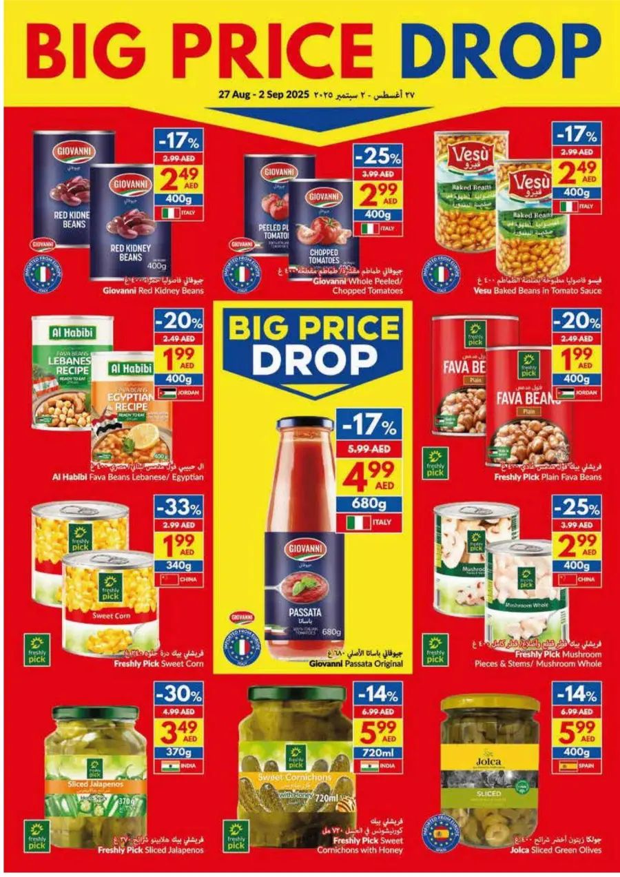 Big Price Drop – Unbeatable Weekly Deals In VIVA Supermarket Dubai