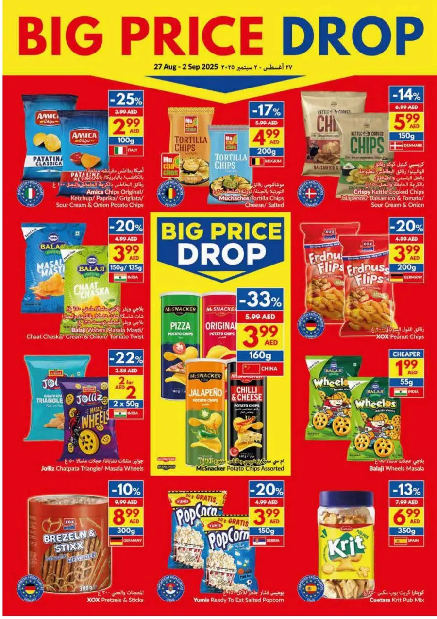 Big Price Drop – Unbeatable Weekly Deals In VIVA Supermarket Dubai
