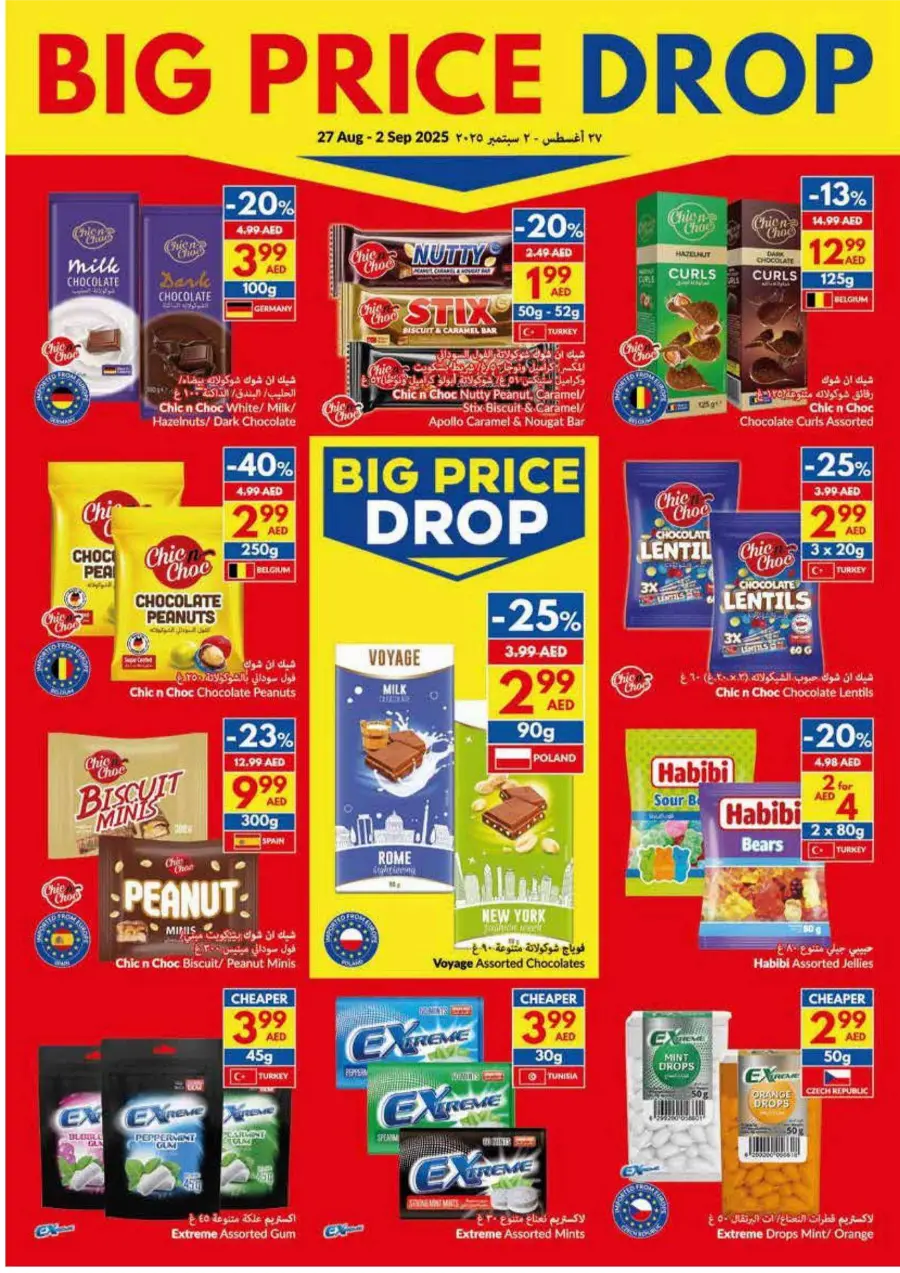 Big Price Drop – Unbeatable Weekly Deals In VIVA Supermarket Dubai
