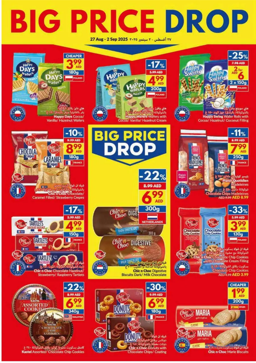 Big Price Drop – Unbeatable Weekly Deals In VIVA Supermarket Dubai