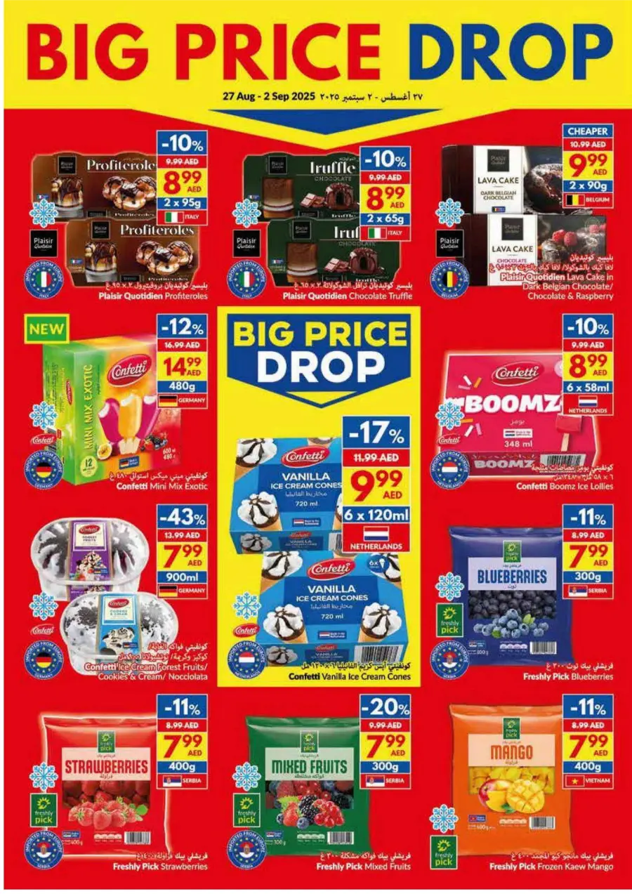 Big Price Drop – Unbeatable Weekly Deals In VIVA Supermarket Dubai