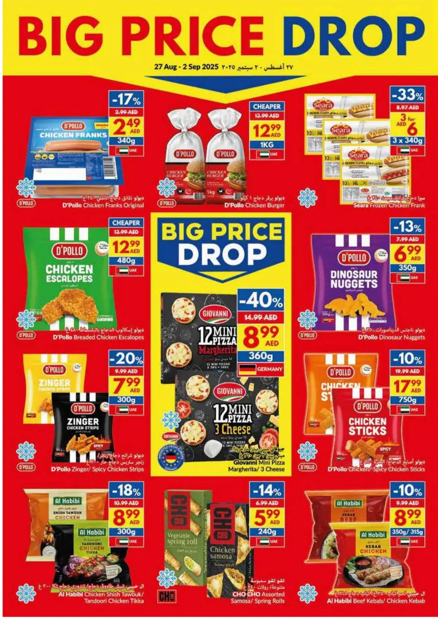 Big Price Drop – Unbeatable Weekly Deals In VIVA Supermarket Dubai