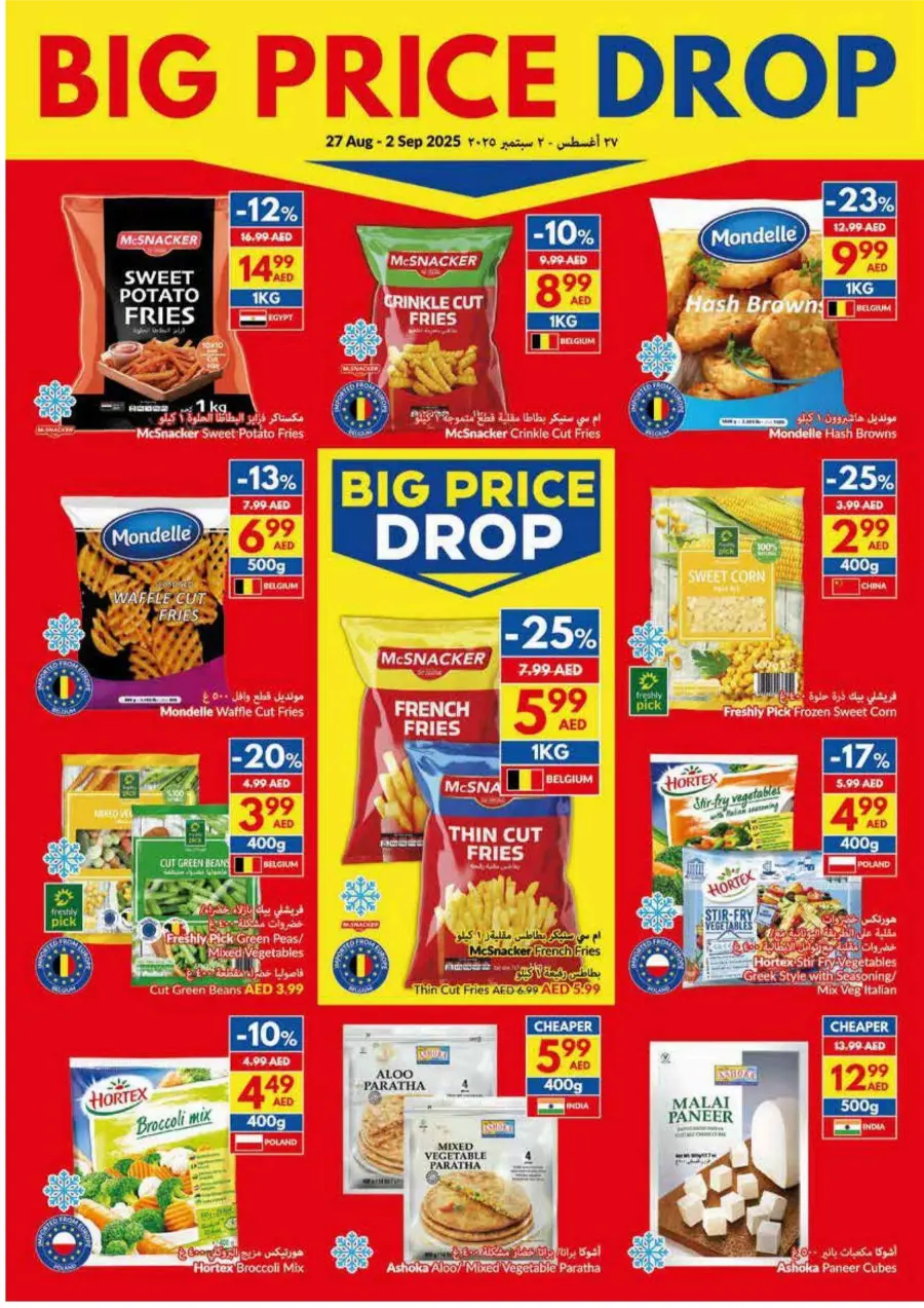 Big Price Drop – Unbeatable Weekly Deals In VIVA Supermarket Dubai