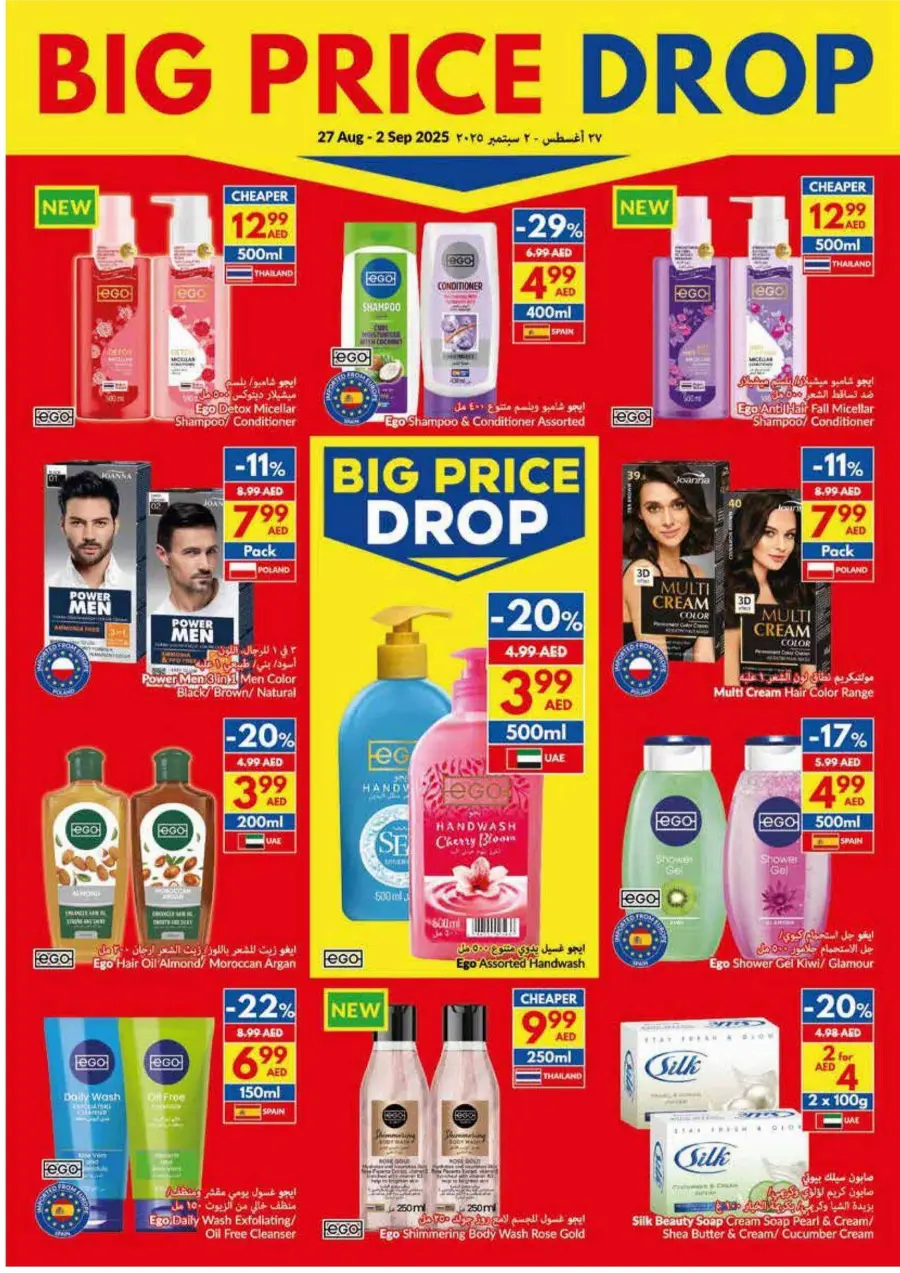 Big Price Drop – Unbeatable Weekly Deals In VIVA Supermarket Dubai