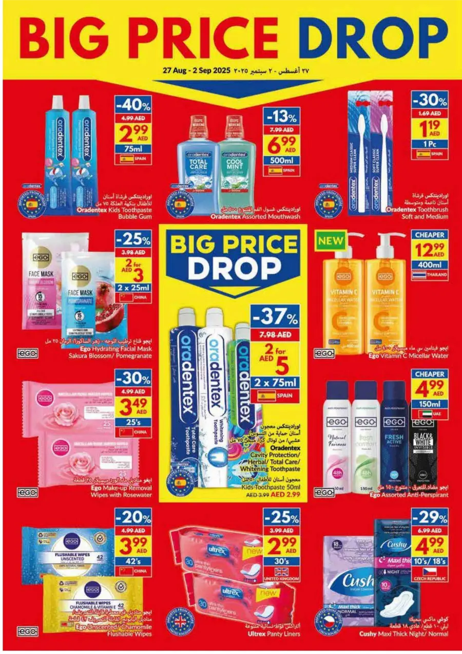 Big Price Drop – Unbeatable Weekly Deals In VIVA Supermarket Dubai