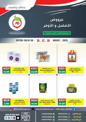 Weekly Offers In Thimar Libnan Dubai,Sharjah / Ajman