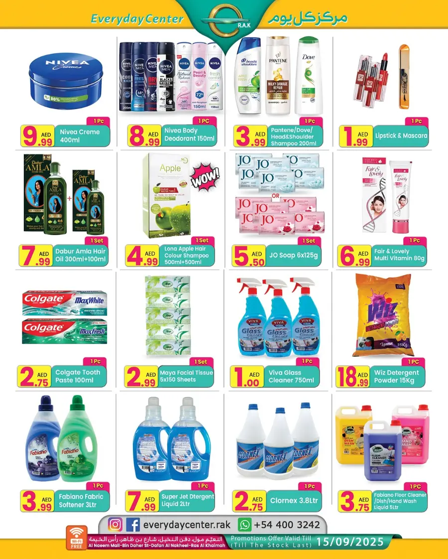 Mega Offer – Shop Now & Save Big! In Everyday Center Ras al Khaimah