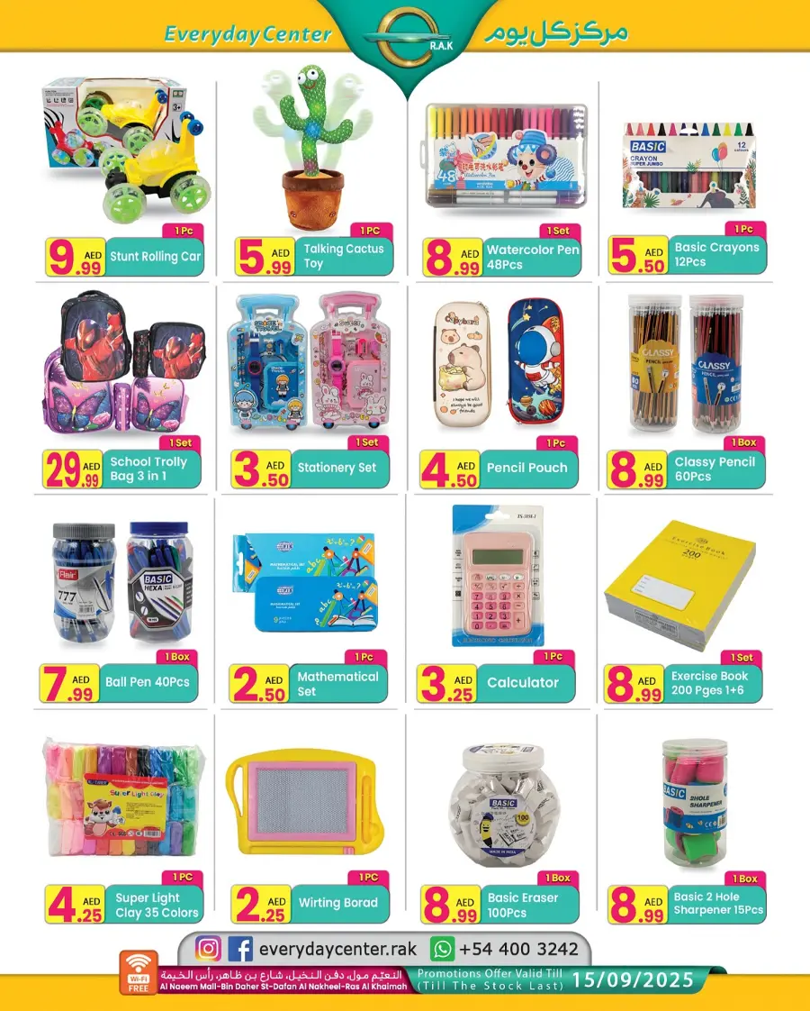 Mega Offer – Shop Now & Save Big! In Everyday Center Ras al Khaimah