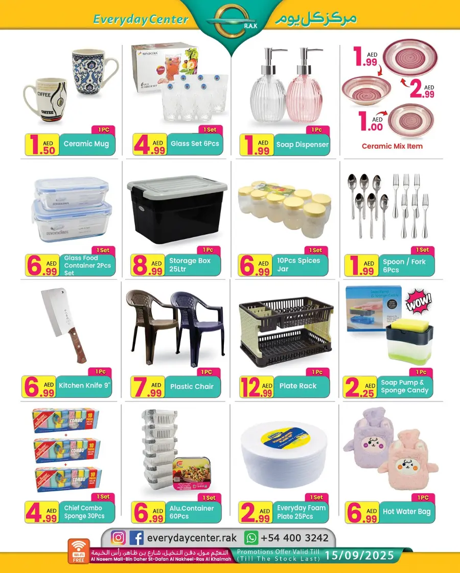Mega Offer – Shop Now & Save Big! In Everyday Center Ras al Khaimah