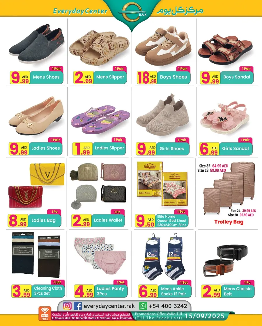 Mega Offer – Shop Now & Save Big! In Everyday Center Ras al Khaimah