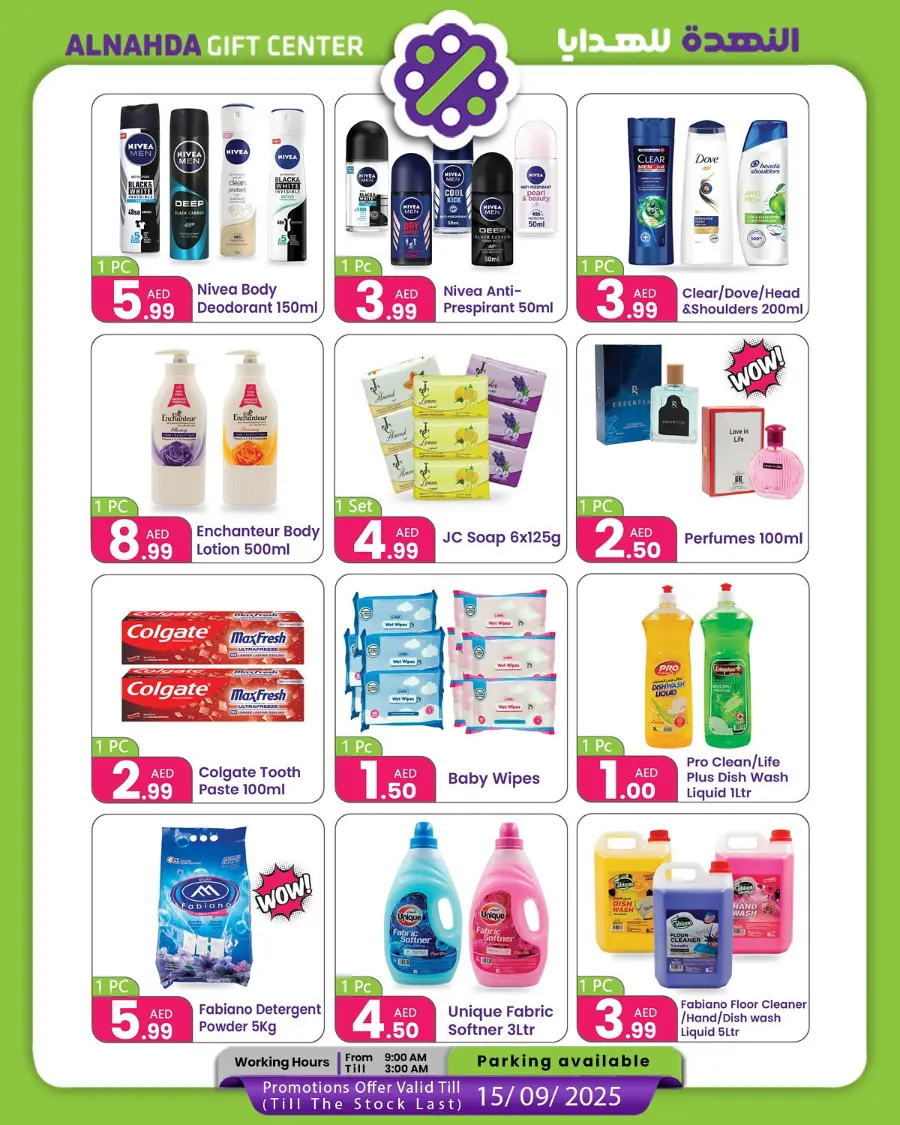 Back to School Offers In Al Nahda Gift Center Sharjah / Ajman