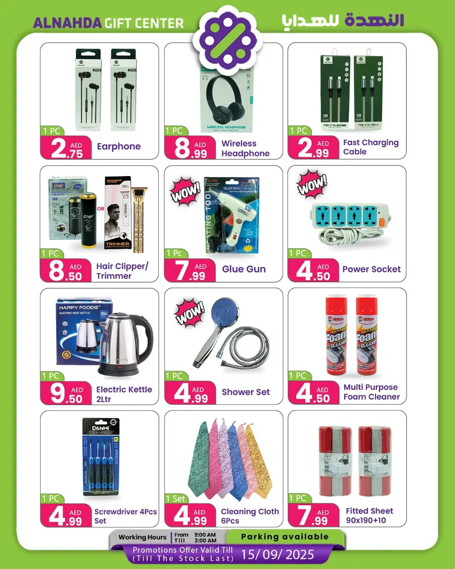 Back to School Offers In Al Nahda Gift Center Sharjah / Ajman