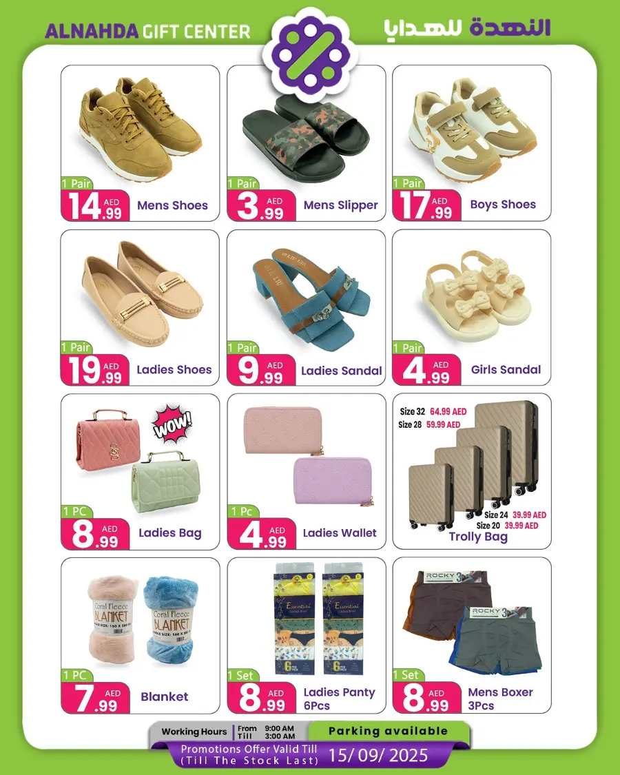 Back to School Offers In Al Nahda Gift Center Sharjah / Ajman