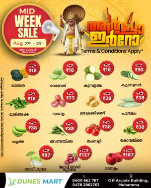 Midweek Sale In Dunes Mart Alappuzha
