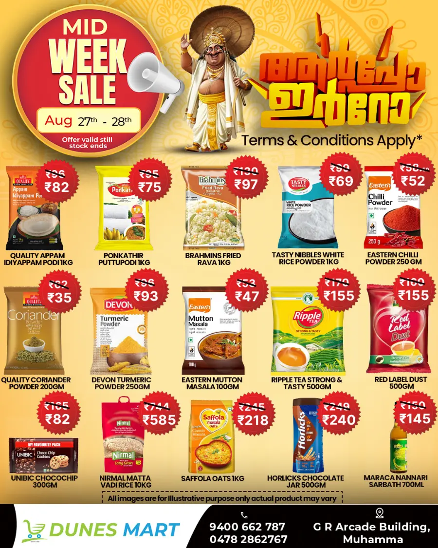 Midweek Sale In Dunes Mart Alappuzha