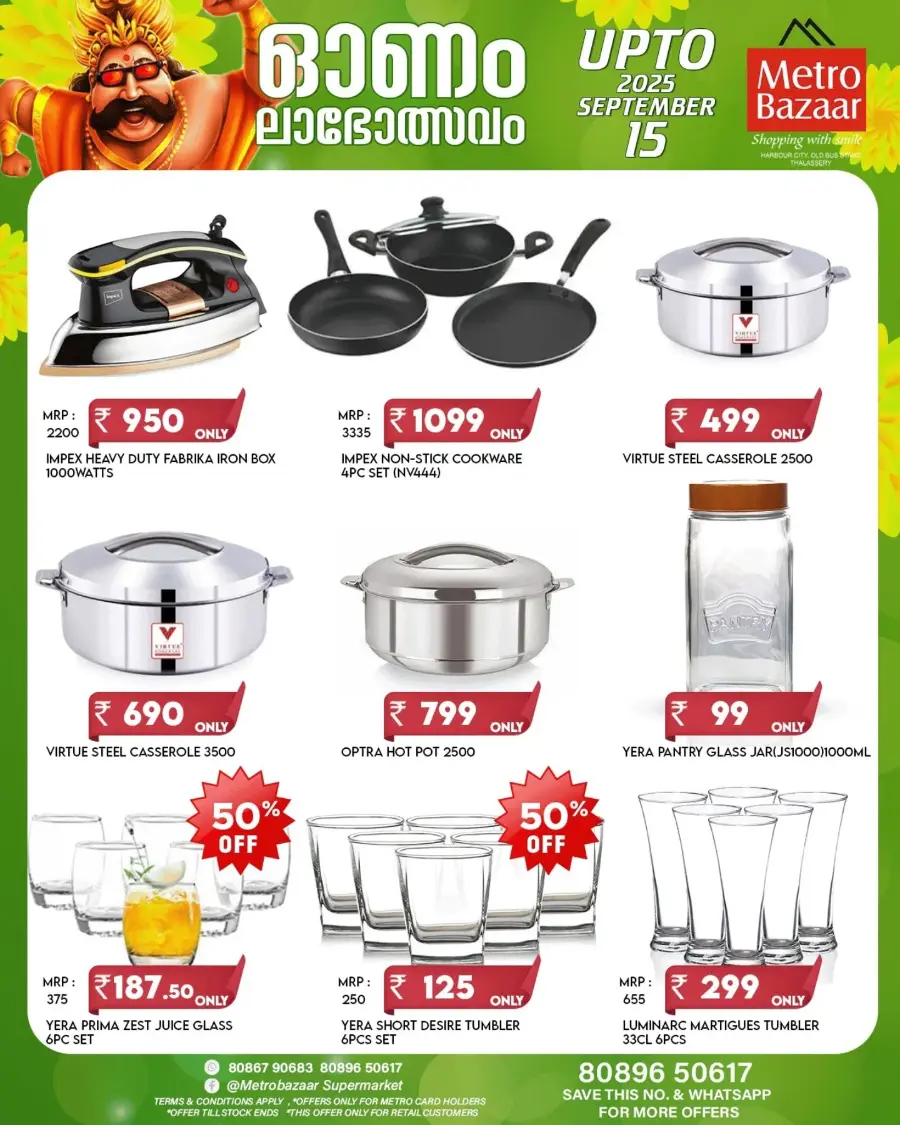 Mega Onam Offers – Save Big, Up to 60% OFF In Metro Bazaar undefined