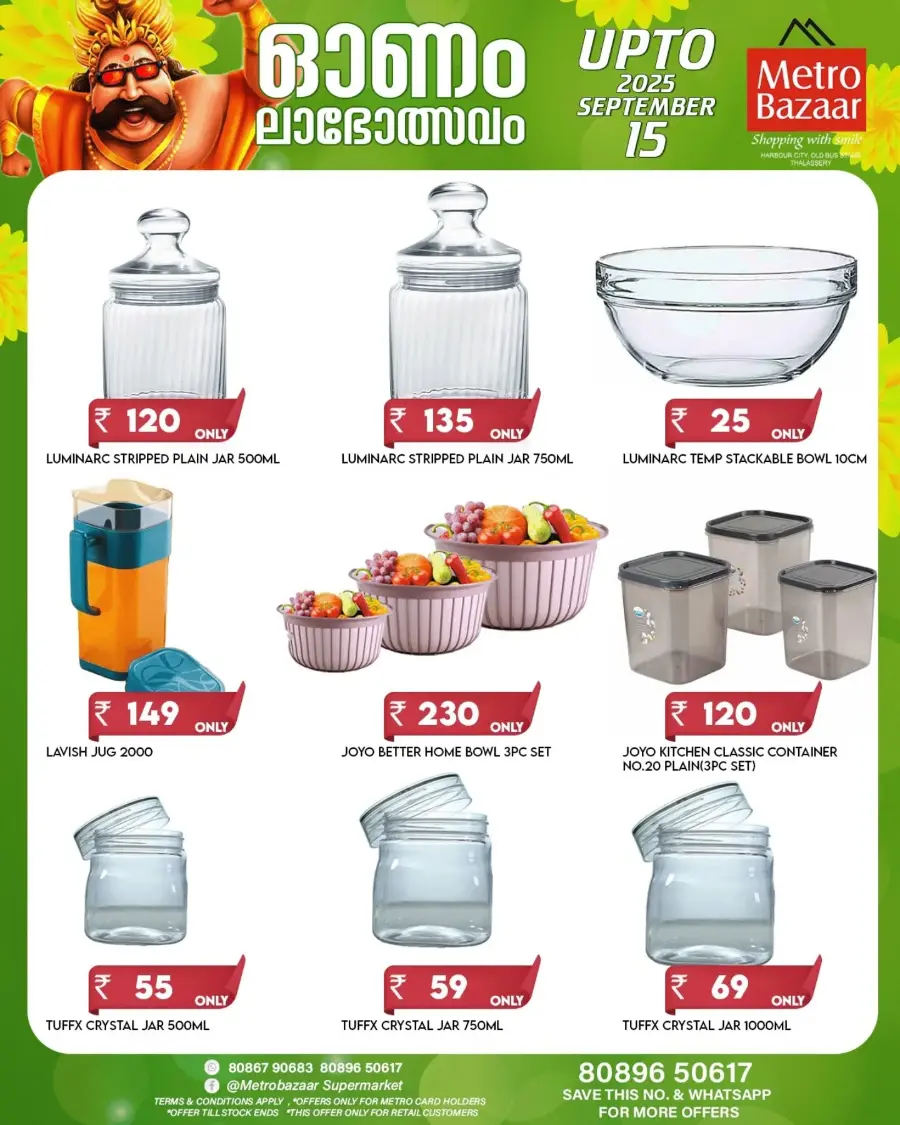 Mega Onam Offers – Save Big, Up to 60% OFF In Metro Bazaar undefined