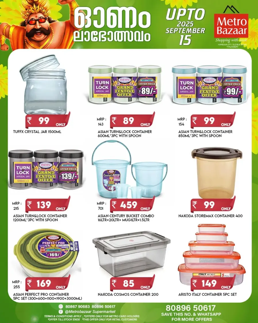 Mega Onam Offers – Save Big, Up to 60% OFF In Metro Bazaar undefined