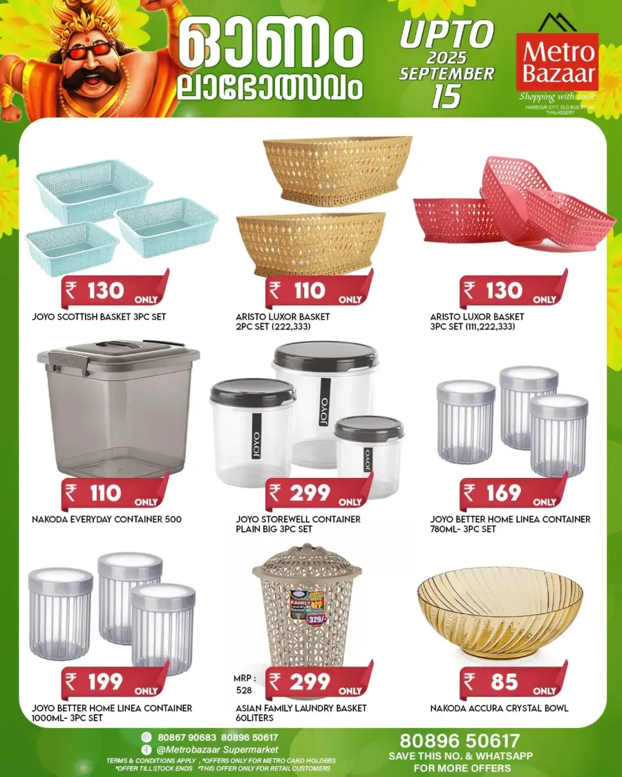 Mega Onam Offers – Save Big, Up to 60% OFF In Metro Bazaar undefined
