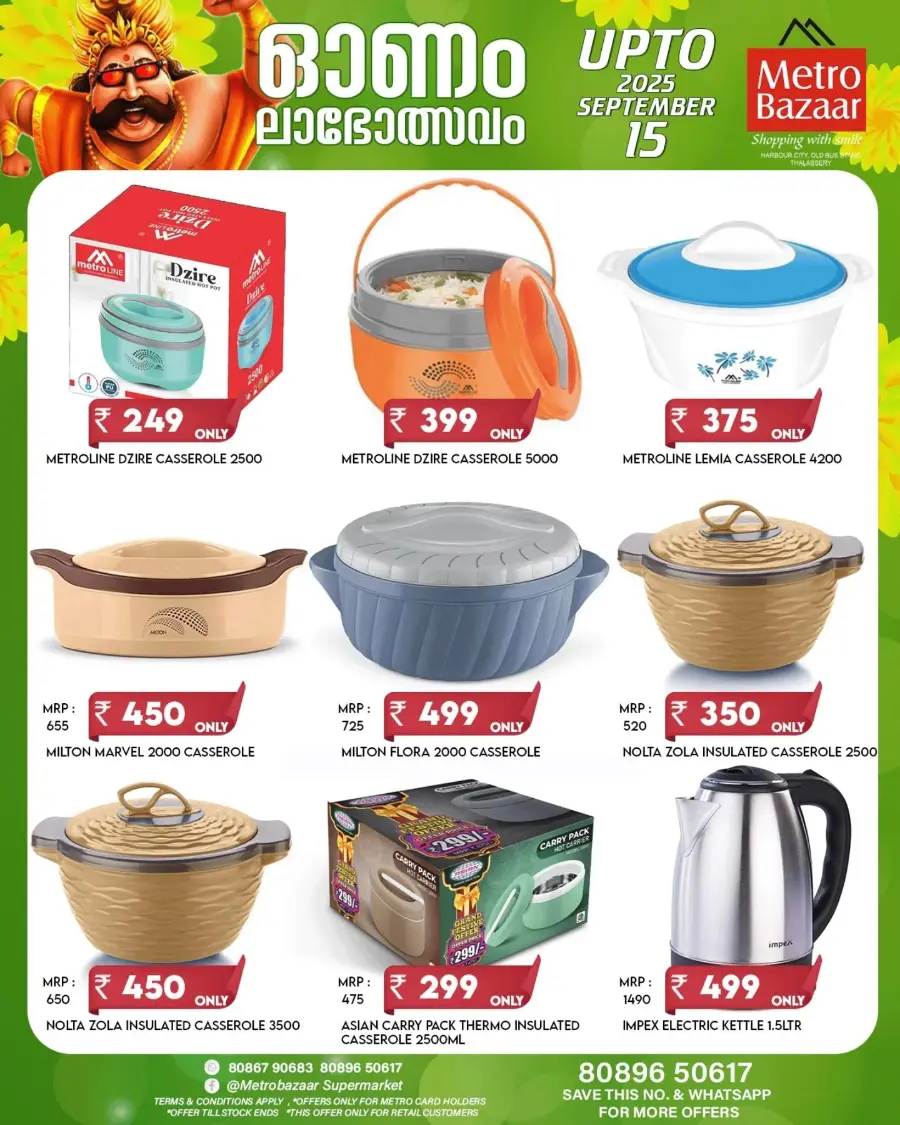 Mega Onam Offers – Save Big, Up to 60% OFF In Metro Bazaar undefined