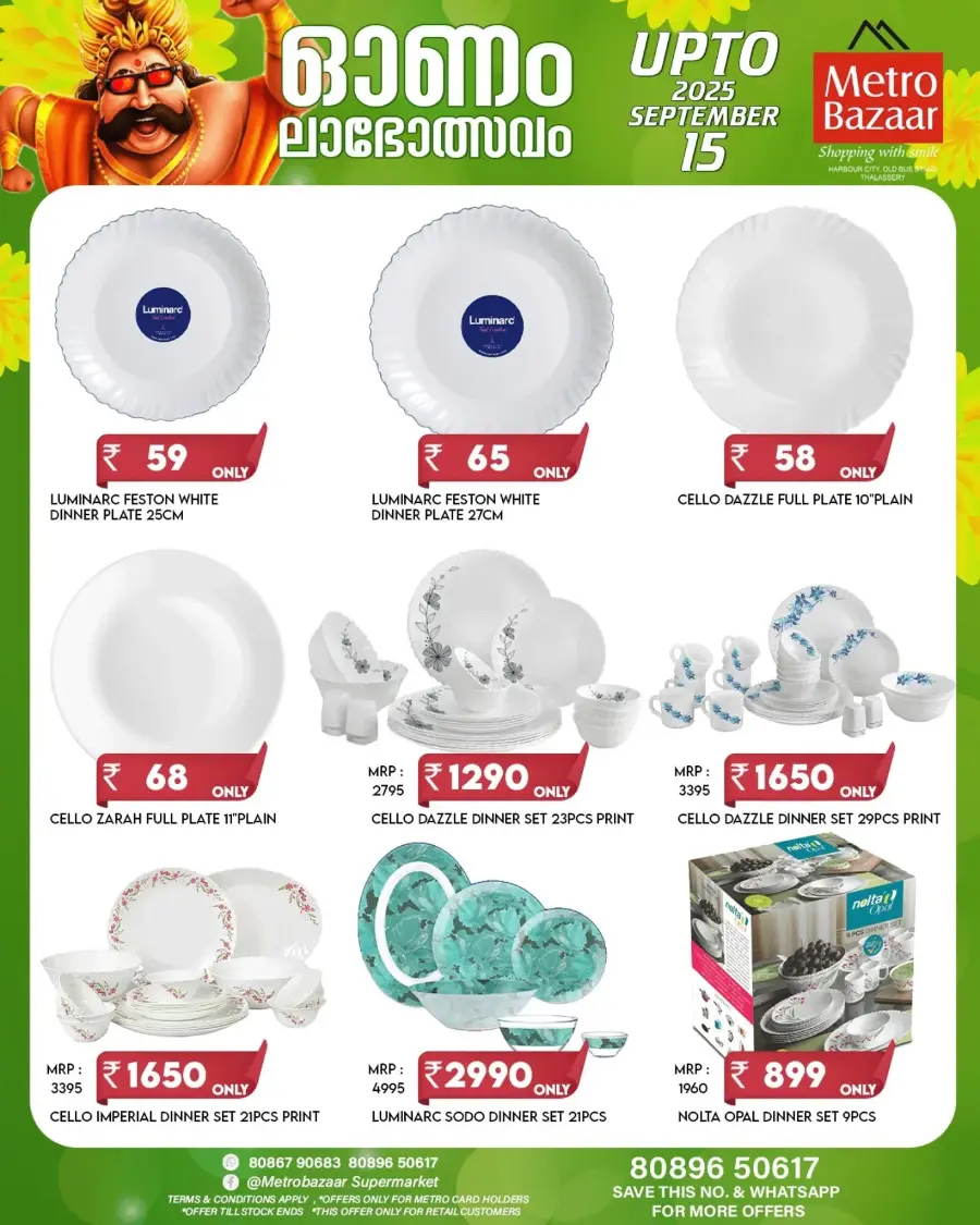 Mega Onam Offers – Save Big, Up to 60% OFF In Metro Bazaar undefined