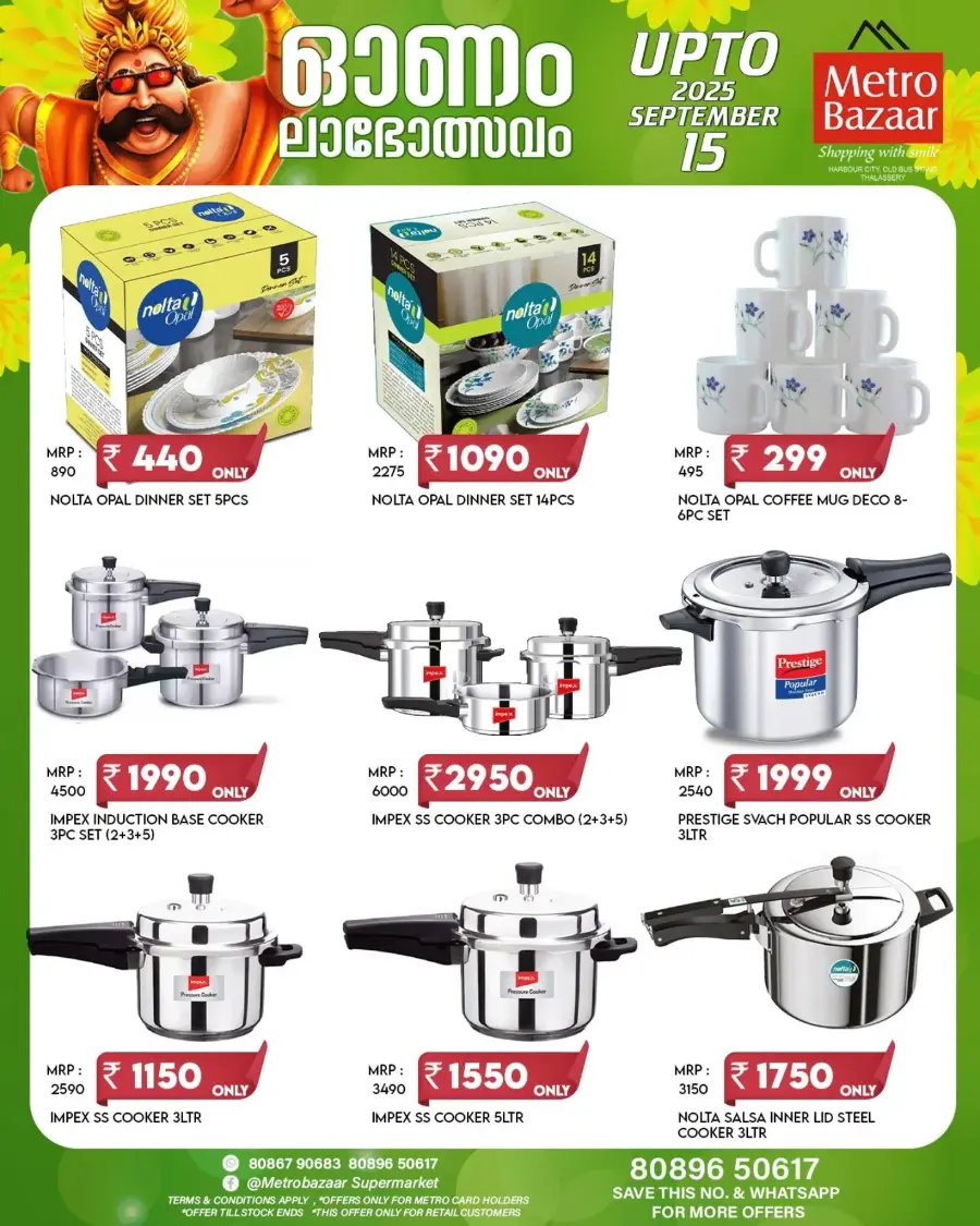 Mega Onam Offers – Save Big, Up to 60% OFF In Metro Bazaar undefined