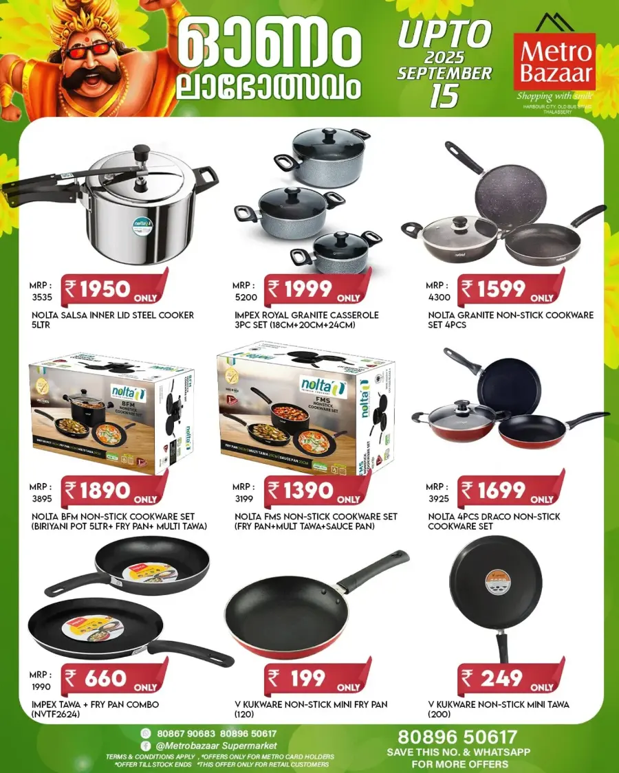 Mega Onam Offers – Save Big, Up to 60% OFF In Metro Bazaar undefined
