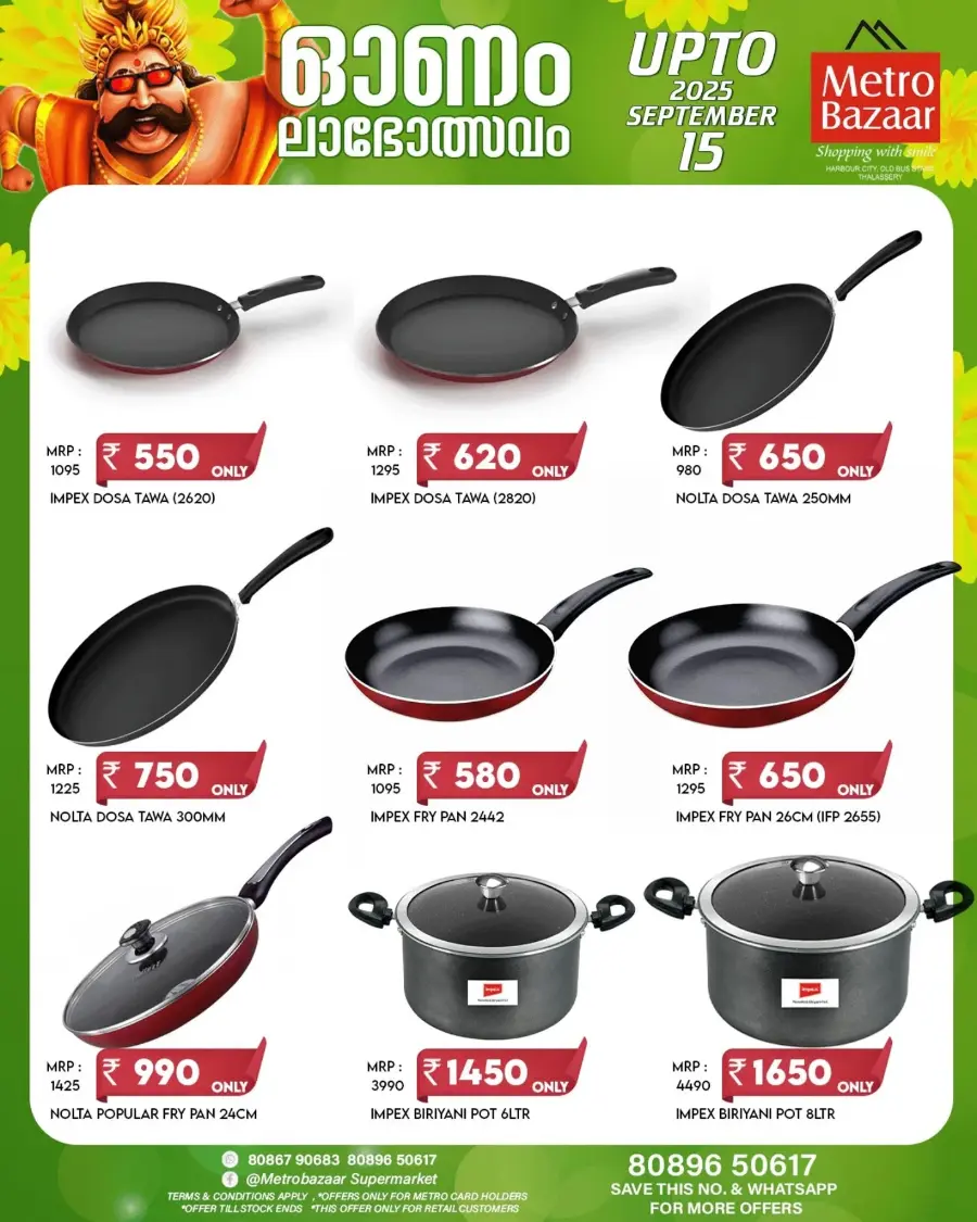 Mega Onam Offers – Save Big, Up to 60% OFF In Metro Bazaar undefined