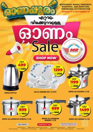 Cookware & Kitchen Appliances Sale – Up to 60% OFF In MR Hypermarket Calicut